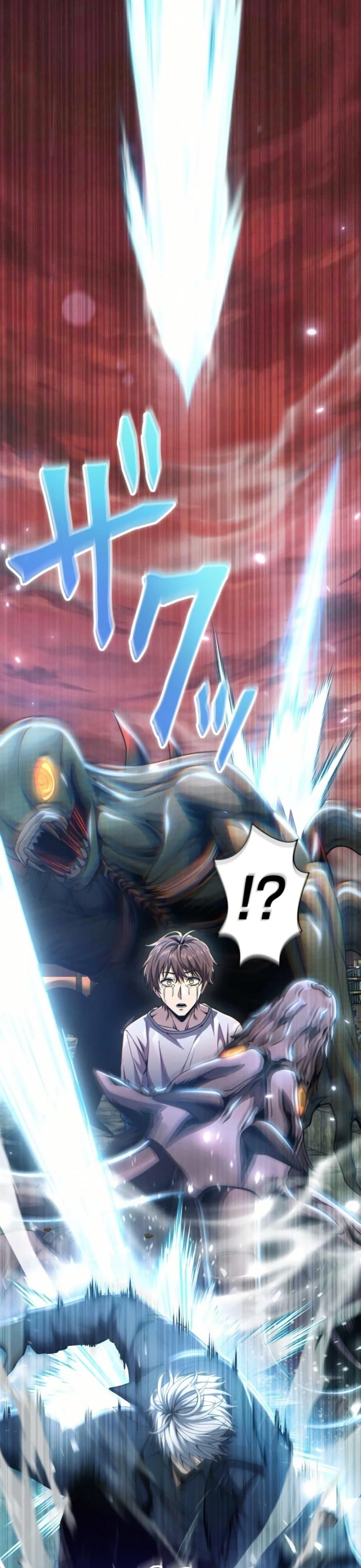 100 Million Years Later The Ultimate Weapon Return อาวุธสุดท้าย ตื่นขึ้นมาไร้เทียมทานหลังผ่านไป 100 ล้านปี ตอนที่ 1 page 9