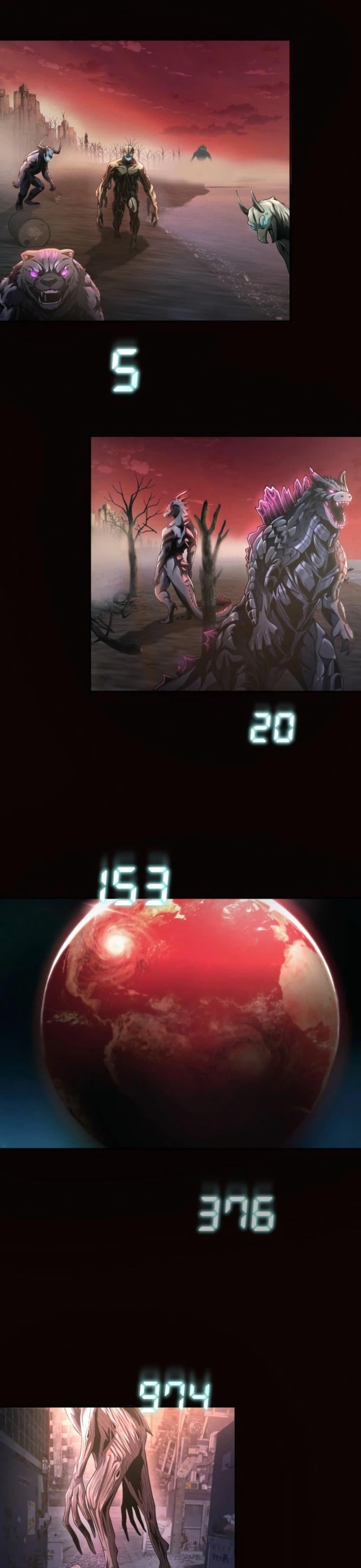 100 Million Years Later The Ultimate Weapon Return อาวุธสุดท้าย ตื่นขึ้นมาไร้เทียมทานหลังผ่านไป 100 ล้านปี ตอนที่ 1 page 31