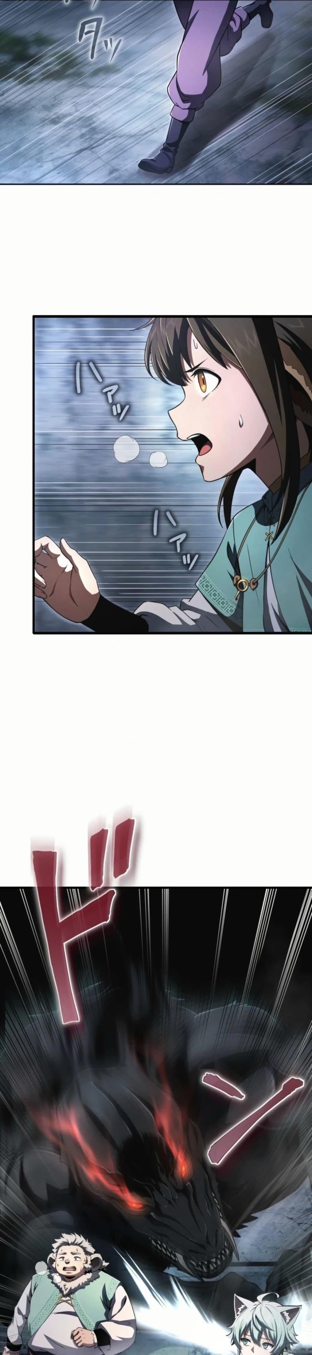 100 Million Years Later The Ultimate Weapon Return อาวุธสุดท้าย ตื่นขึ้นมาไร้เทียมทานหลังผ่านไป 100 ล้านปี ตอนที่ 1 page 37