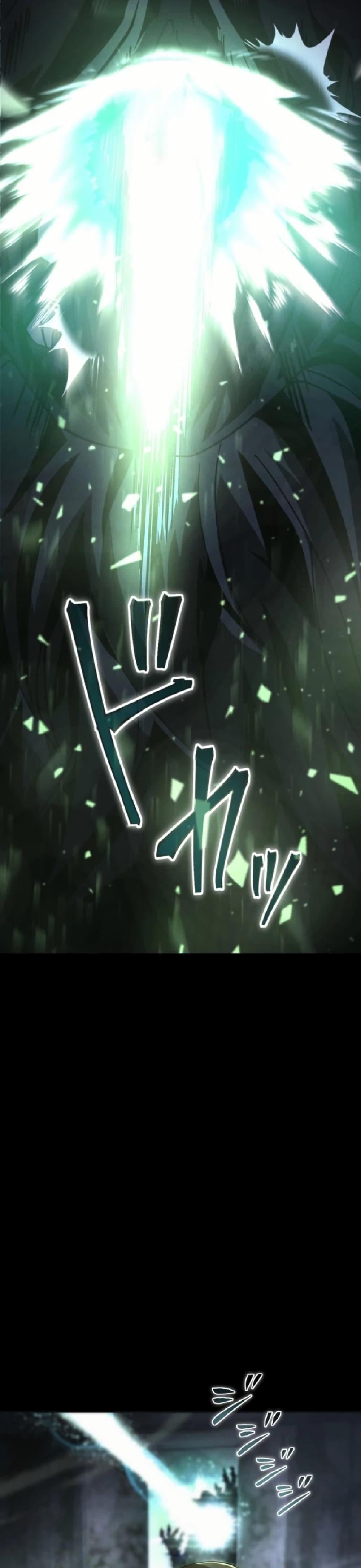 100 Million Years Later The Ultimate Weapon Return อาวุธสุดท้าย ตื่นขึ้นมาไร้เทียมทานหลังผ่านไป 100 ล้านปี ตอนที่ 1 page 46