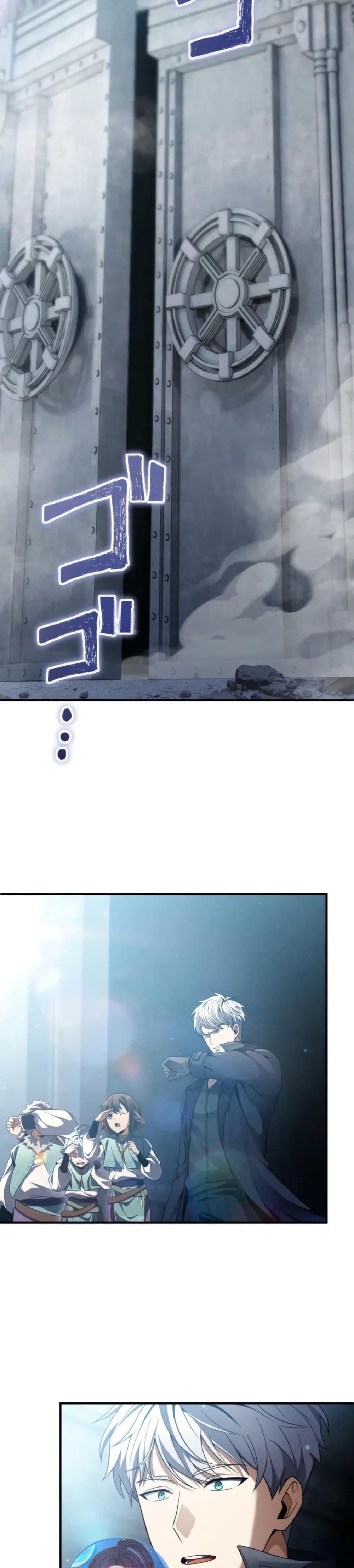 100 Million Years Later The Ultimate Weapon Return อาวุธสุดท้าย ตื่นขึ้นมาไร้เทียมทานหลังผ่านไป 100 ล้านปี ตอนที่ 2 page 7