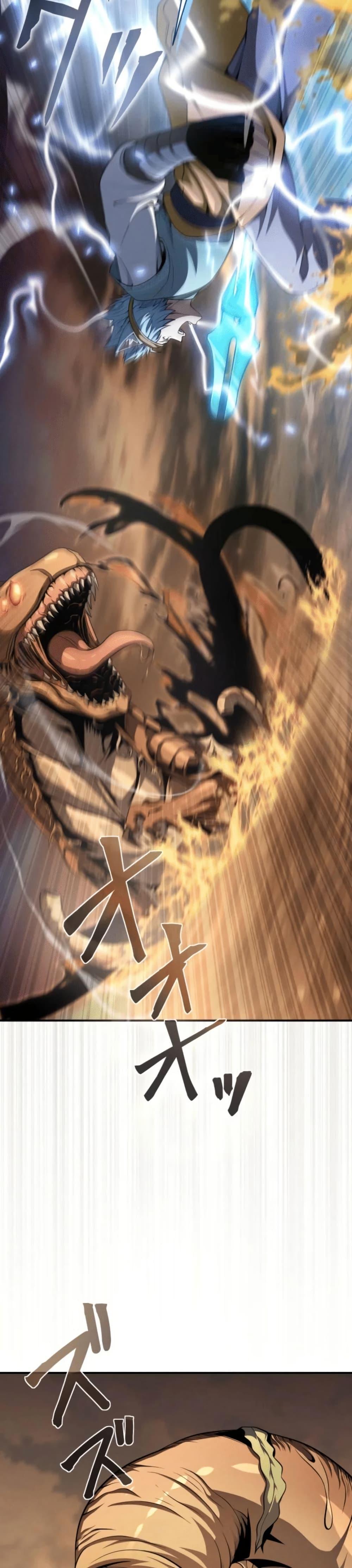 100 Million Years Later The Ultimate Weapon Return อาวุธสุดท้าย ตื่นขึ้นมาไร้เทียมทานหลังผ่านไป 100 ล้านปี ตอนที่ 3 page 4