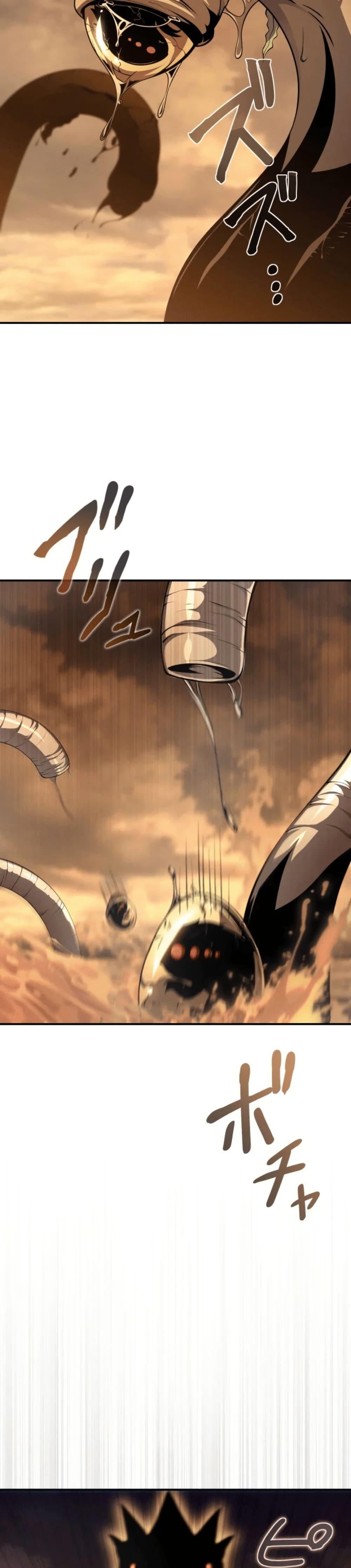 100 Million Years Later The Ultimate Weapon Return อาวุธสุดท้าย ตื่นขึ้นมาไร้เทียมทานหลังผ่านไป 100 ล้านปี ตอนที่ 3 page 5