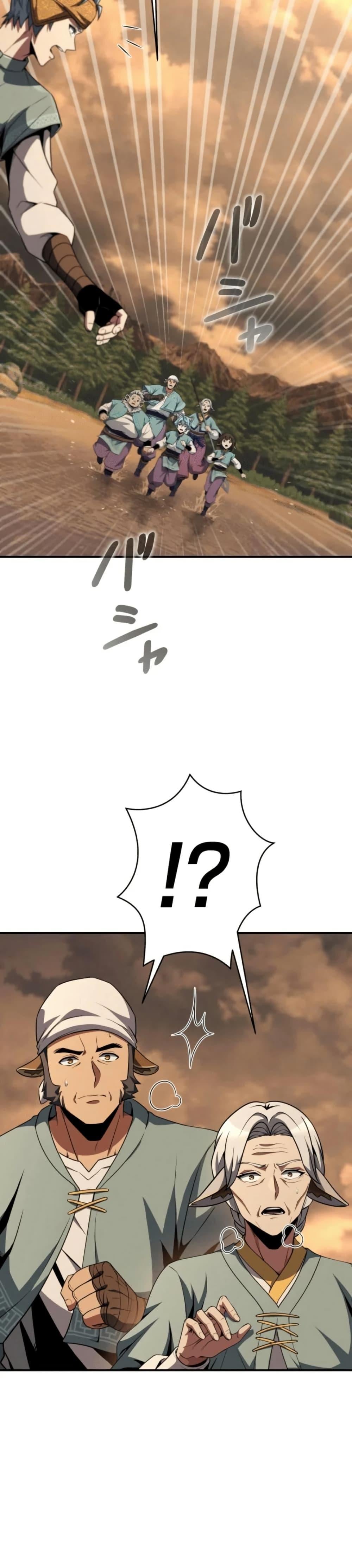 100 Million Years Later The Ultimate Weapon Return อาวุธสุดท้าย ตื่นขึ้นมาไร้เทียมทานหลังผ่านไป 100 ล้านปี ตอนที่ 3 page 19