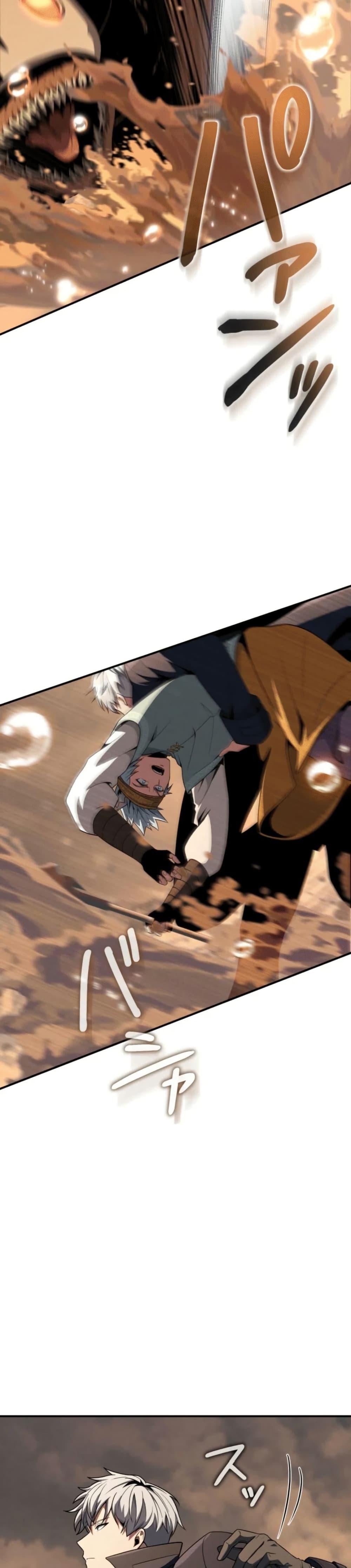 100 Million Years Later The Ultimate Weapon Return อาวุธสุดท้าย ตื่นขึ้นมาไร้เทียมทานหลังผ่านไป 100 ล้านปี ตอนที่ 3 page 23