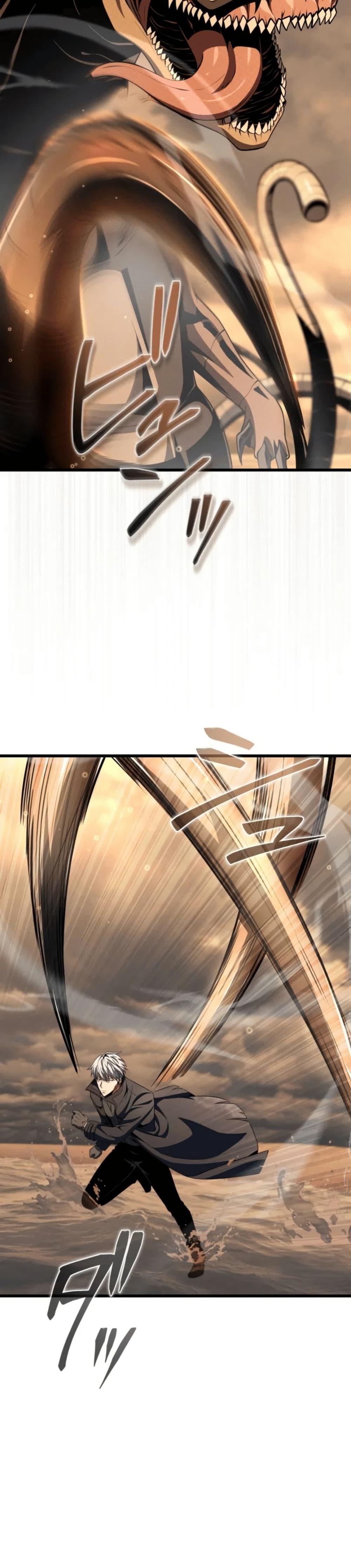 100 Million Years Later The Ultimate Weapon Return อาวุธสุดท้าย ตื่นขึ้นมาไร้เทียมทานหลังผ่านไป 100 ล้านปี ตอนที่ 3 page 31