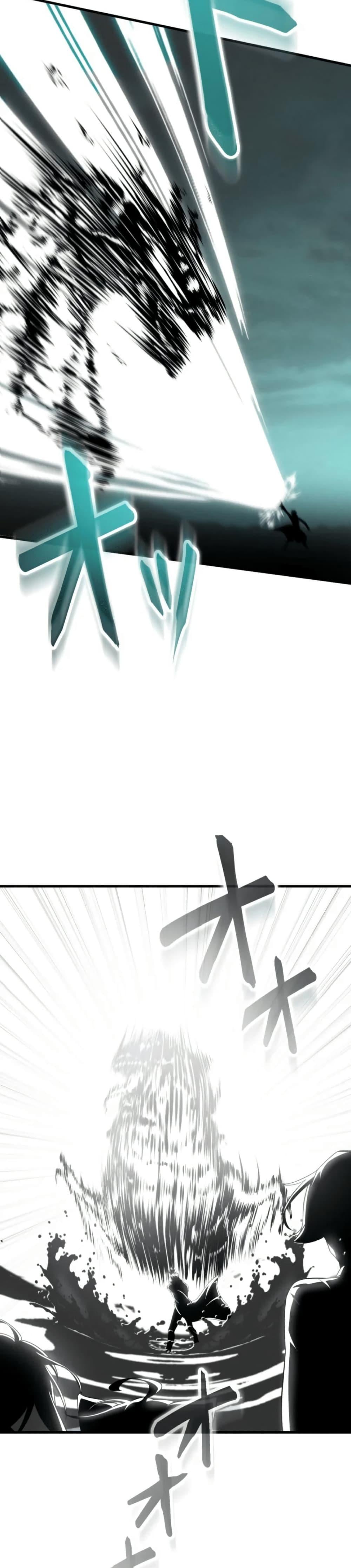 100 Million Years Later The Ultimate Weapon Return อาวุธสุดท้าย ตื่นขึ้นมาไร้เทียมทานหลังผ่านไป 100 ล้านปี ตอนที่ 3 page 41