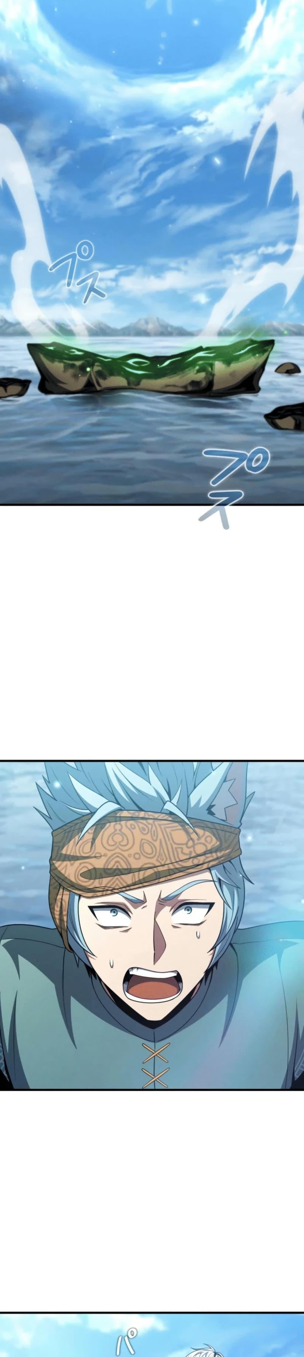 100 Million Years Later The Ultimate Weapon Return อาวุธสุดท้าย ตื่นขึ้นมาไร้เทียมทานหลังผ่านไป 100 ล้านปี ตอนที่ 3 page 44