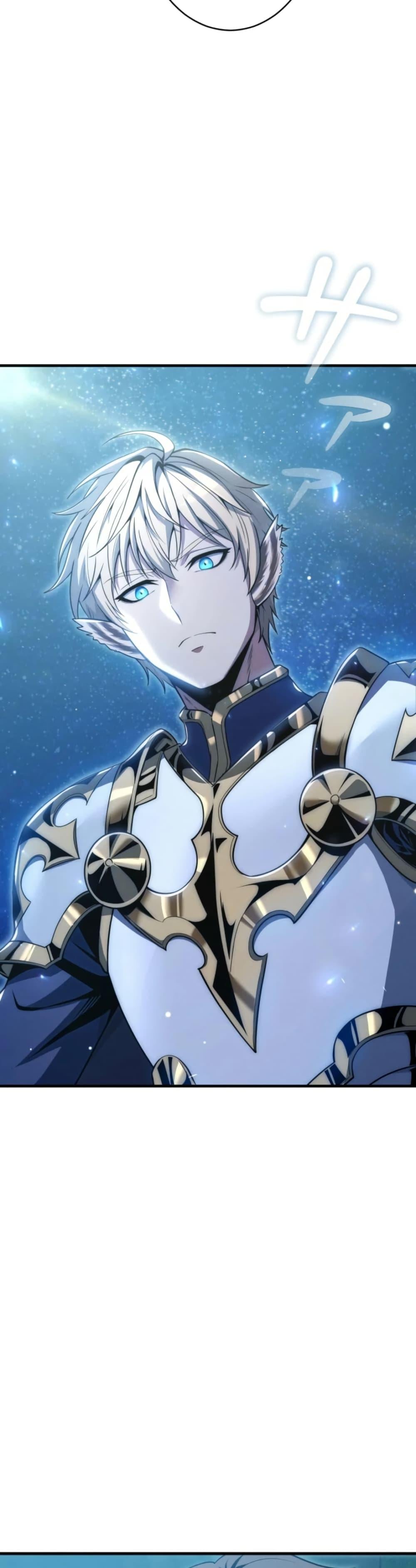 100 Million Years Later The Ultimate Weapon Return อาวุธสุดท้าย ตื่นขึ้นมาไร้เทียมทานหลังผ่านไป 100 ล้านปี ตอนที่ 5 page 26