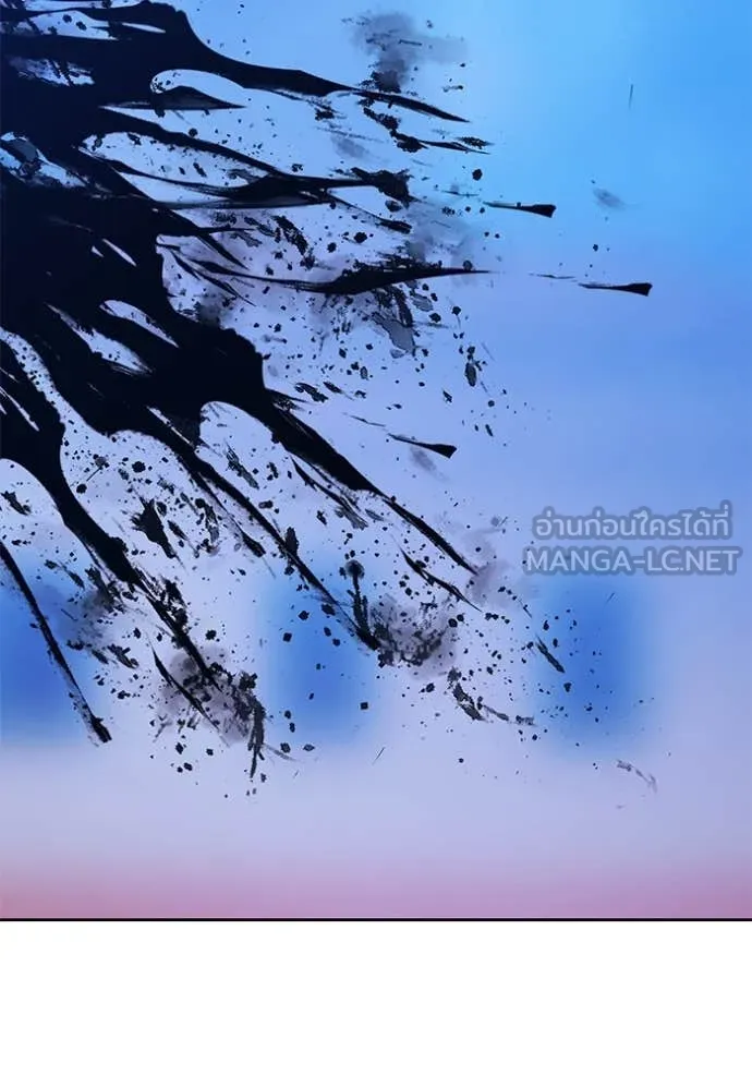 +99 Wooden Stick +99 ท่อนไม้พร้อมบวก ตอนที่ 170 page 10