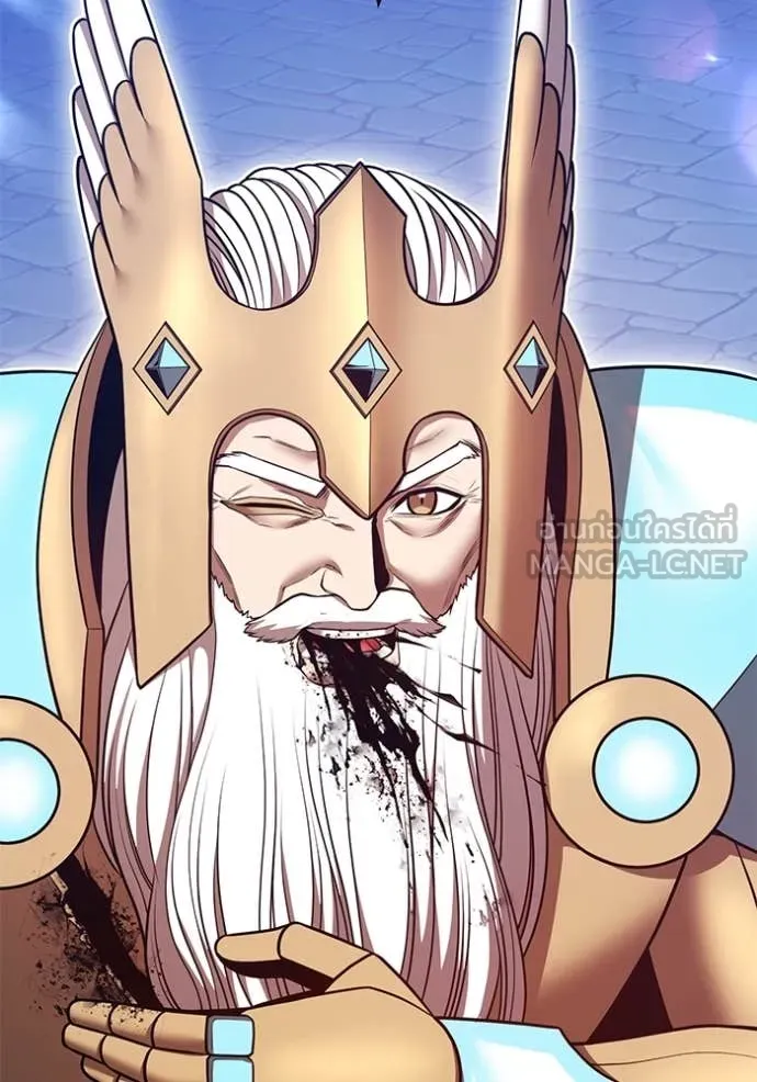 +99 Wooden Stick +99 ท่อนไม้พร้อมบวก ตอนที่ 170 page 12