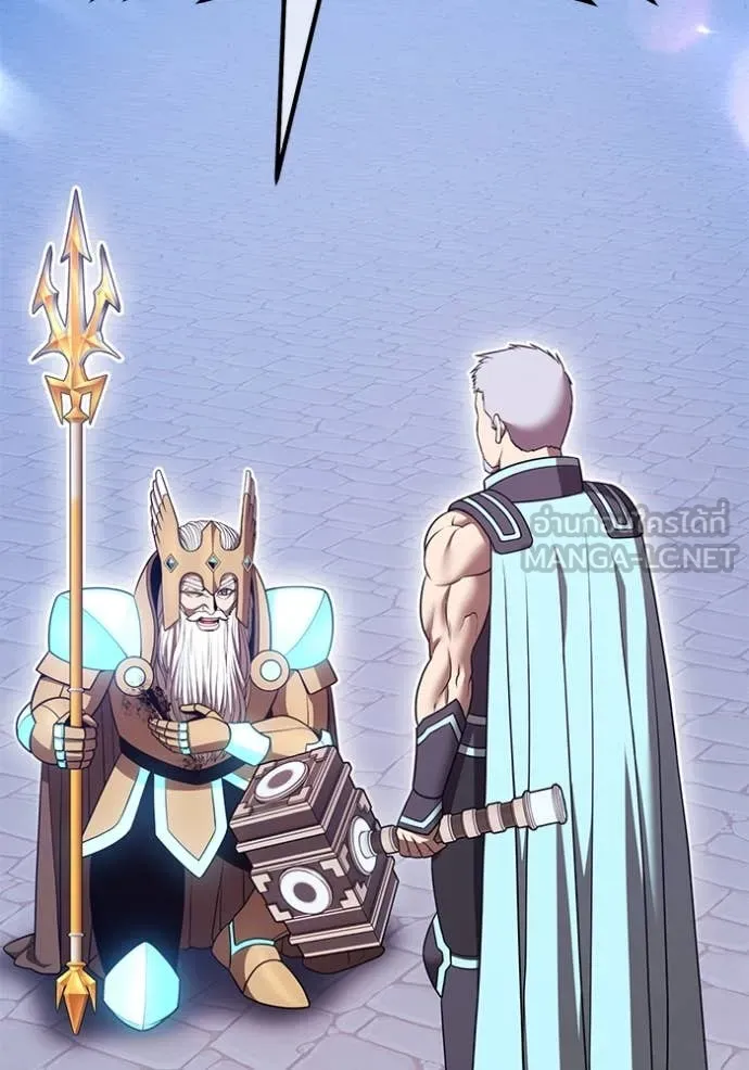 +99 Wooden Stick +99 ท่อนไม้พร้อมบวก ตอนที่ 170 page 15