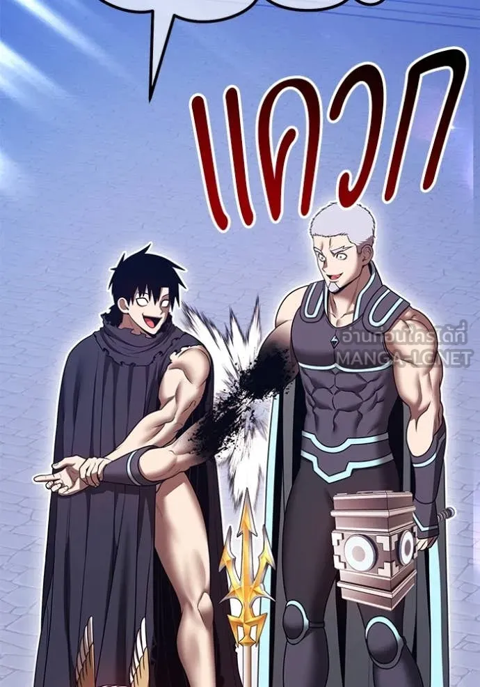 +99 Wooden Stick +99 ท่อนไม้พร้อมบวก ตอนที่ 170 page 25