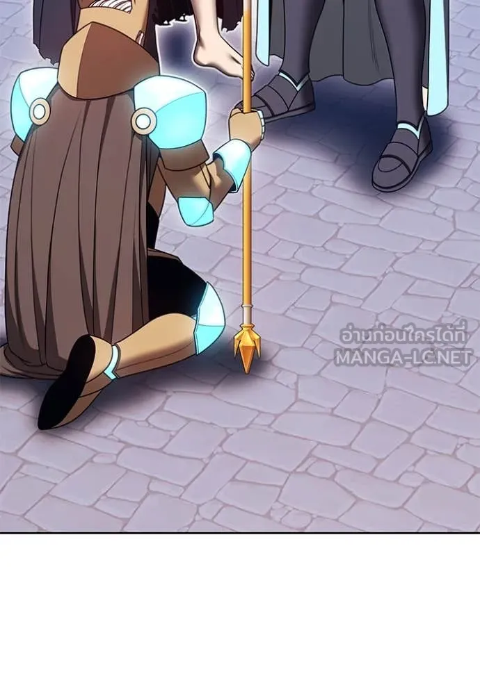 +99 Wooden Stick +99 ท่อนไม้พร้อมบวก ตอนที่ 170 page 26