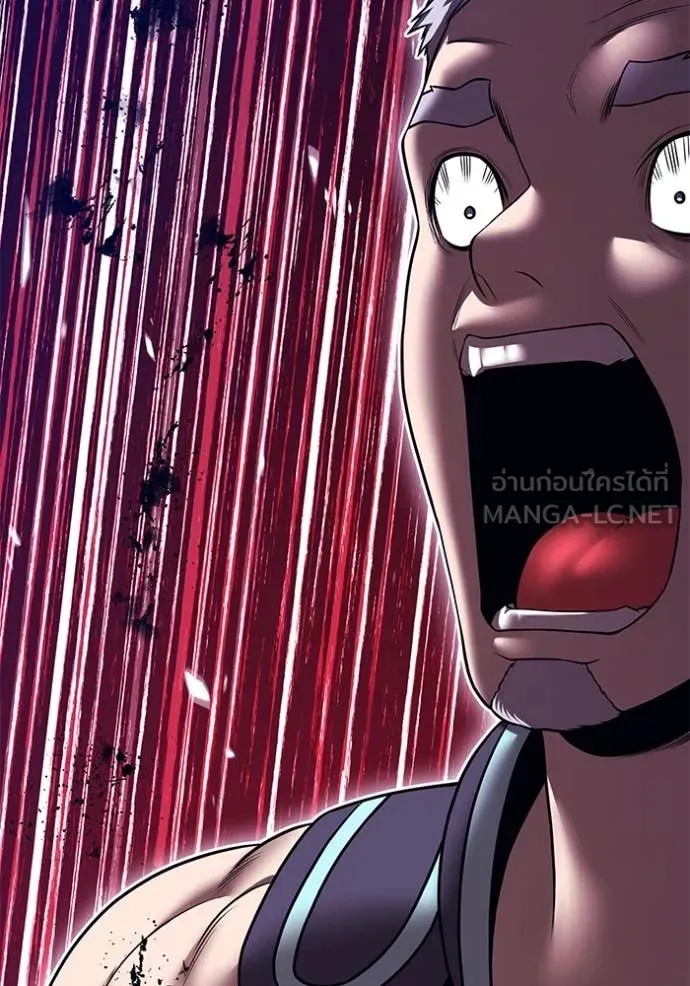 +99 Wooden Stick +99 ท่อนไม้พร้อมบวก ตอนที่ 170 page 28