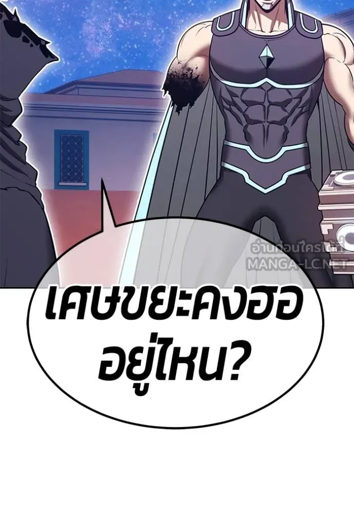 +99 Wooden Stick +99 ท่อนไม้พร้อมบวก ตอนที่ 170 page 32