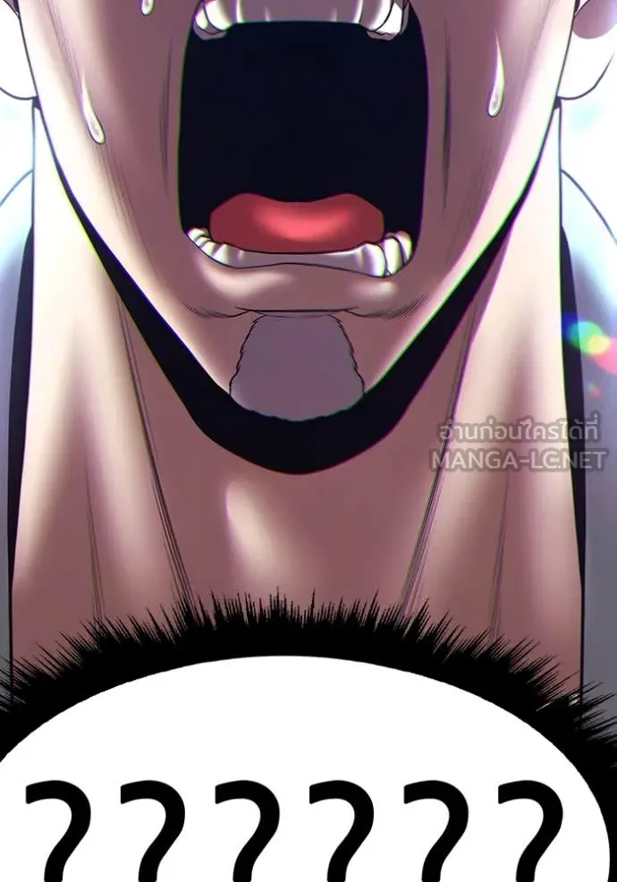 +99 Wooden Stick +99 ท่อนไม้พร้อมบวก ตอนที่ 170 page 38