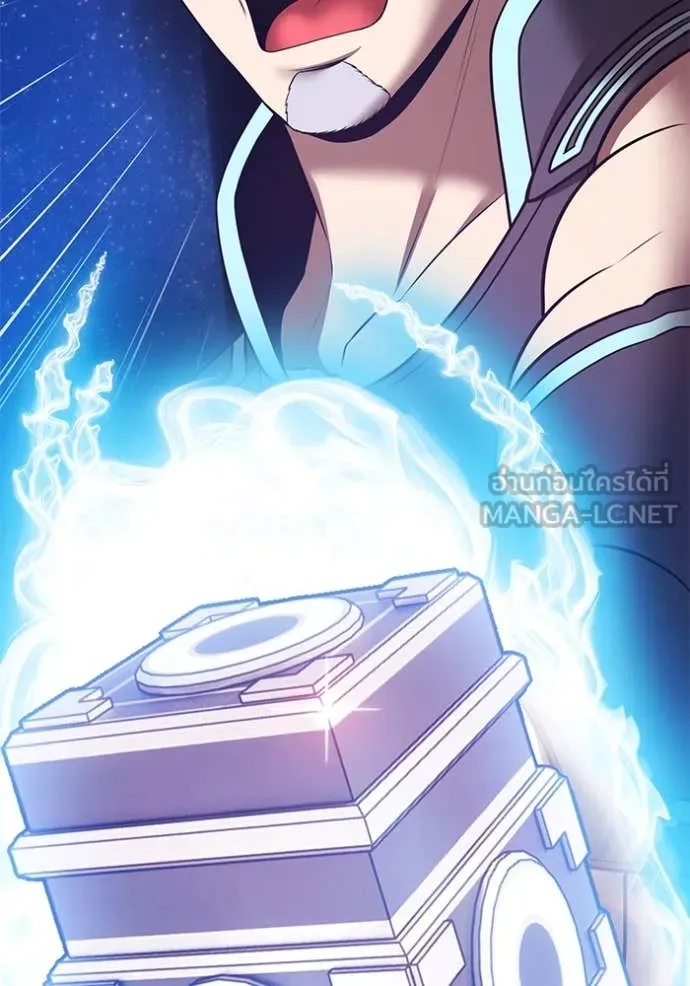 +99 Wooden Stick +99 ท่อนไม้พร้อมบวก ตอนที่ 170 page 48