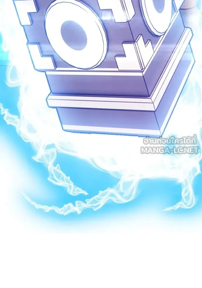 +99 Wooden Stick +99 ท่อนไม้พร้อมบวก ตอนที่ 170 page 49