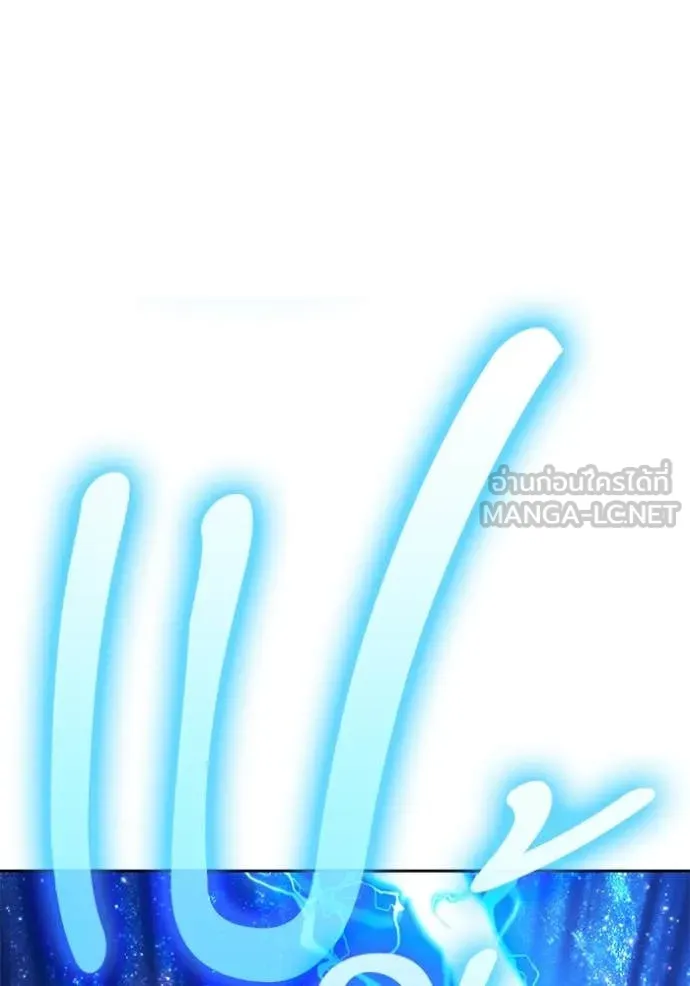 +99 Wooden Stick +99 ท่อนไม้พร้อมบวก ตอนที่ 170 page 50