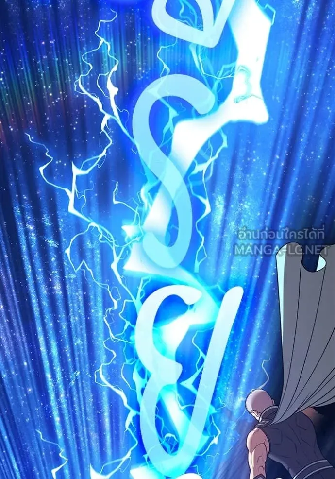 +99 Wooden Stick +99 ท่อนไม้พร้อมบวก ตอนที่ 170 page 51