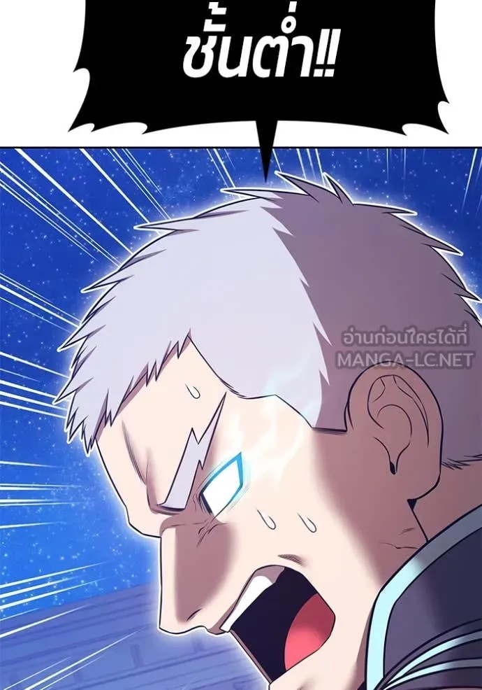 +99 Wooden Stick +99 ท่อนไม้พร้อมบวก ตอนที่ 170 page 54