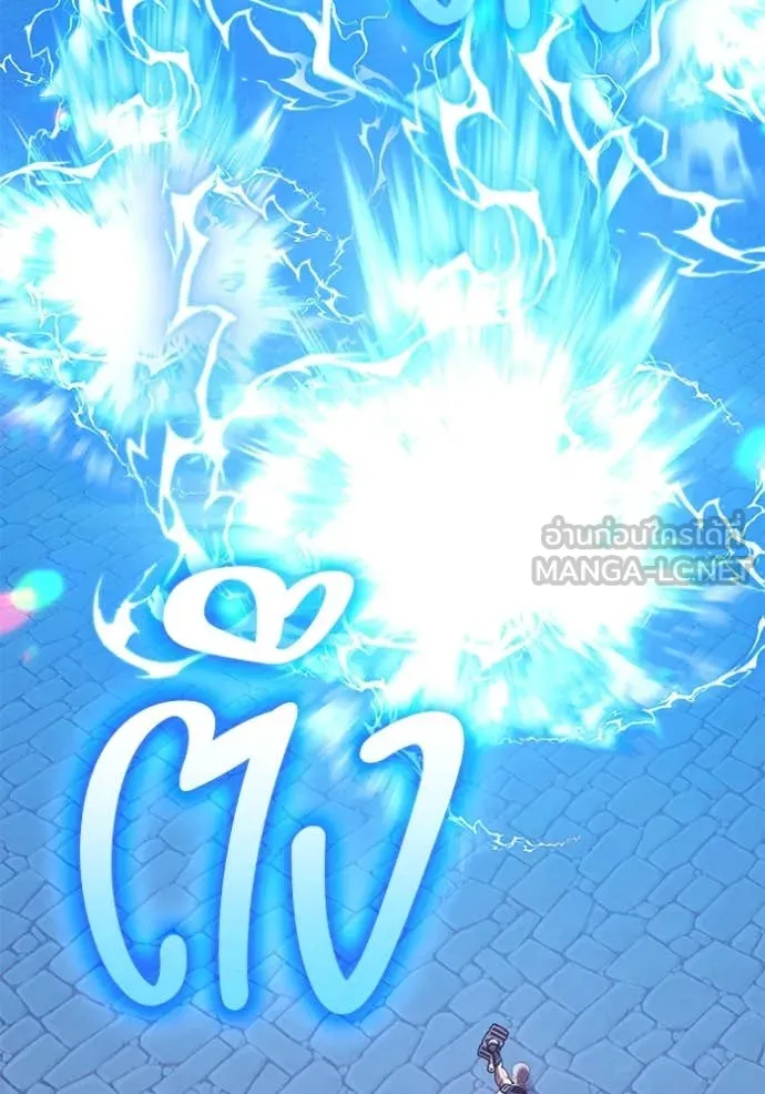 +99 Wooden Stick +99 ท่อนไม้พร้อมบวก ตอนที่ 170 page 58