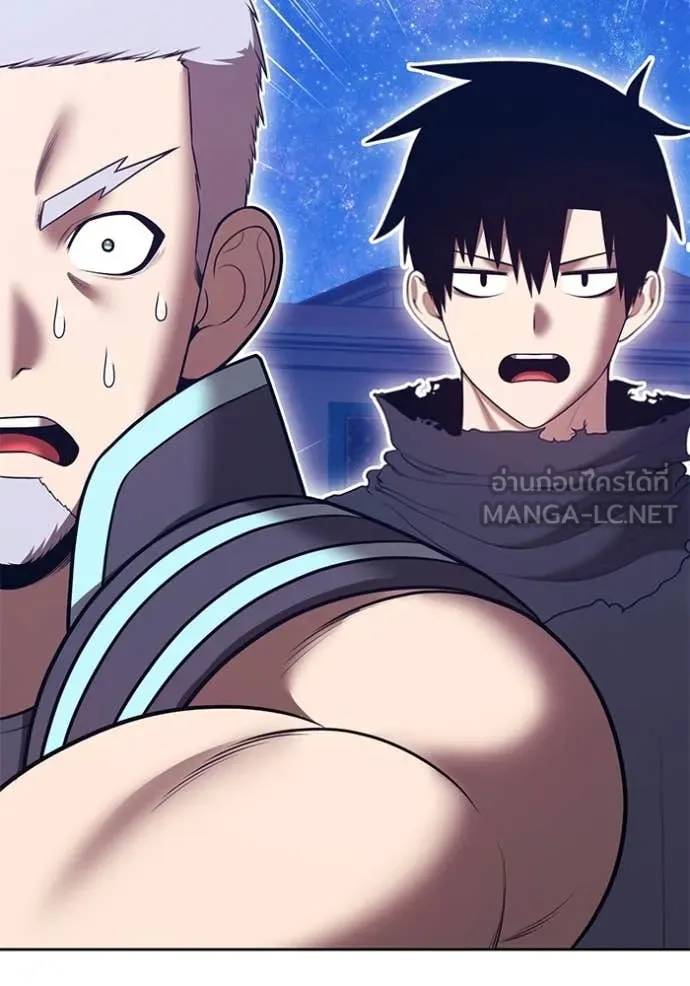 +99 Wooden Stick +99 ท่อนไม้พร้อมบวก ตอนที่ 170 page 61