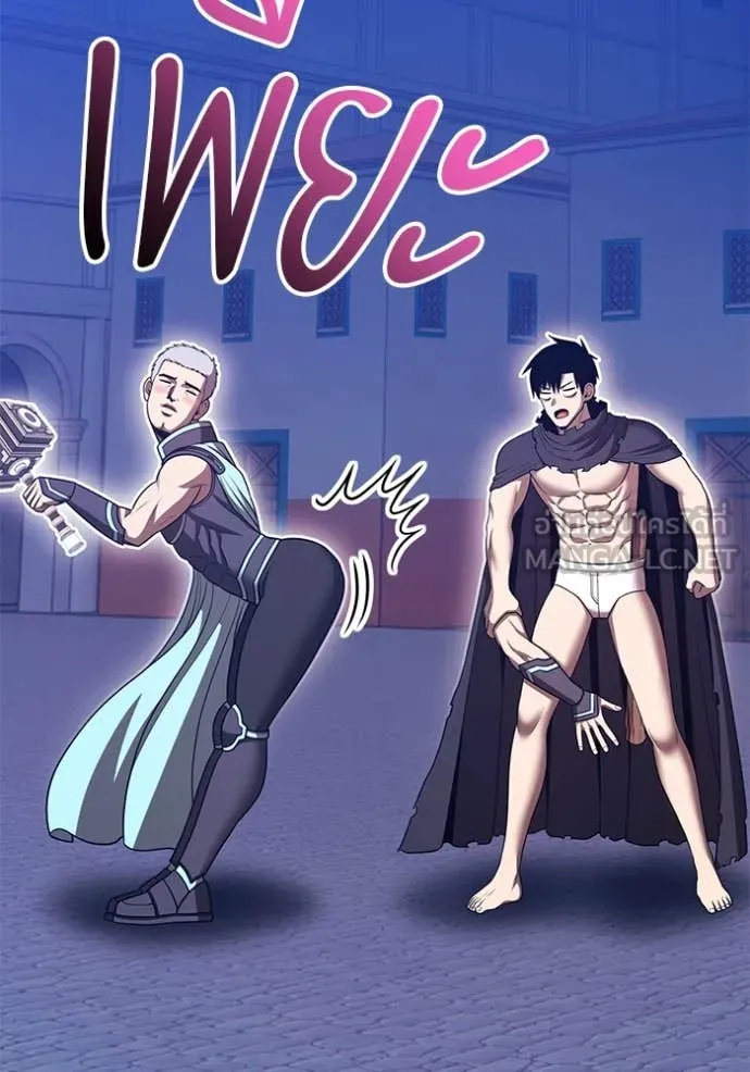 +99 Wooden Stick +99 ท่อนไม้พร้อมบวก ตอนที่ 170 page 63