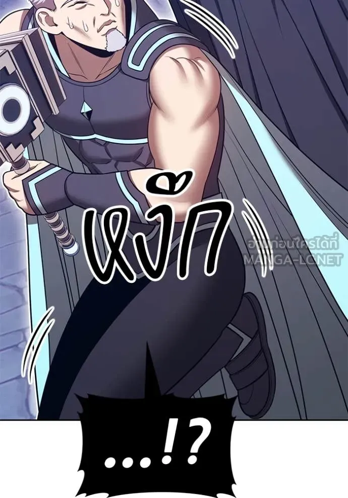 +99 Wooden Stick +99 ท่อนไม้พร้อมบวก ตอนที่ 170 page 68