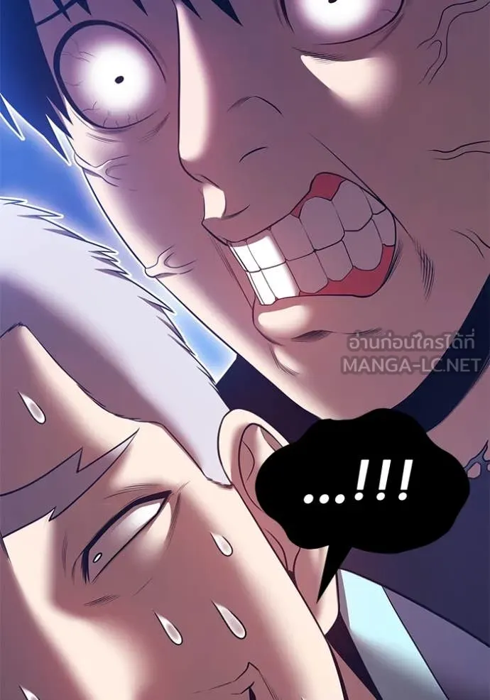 +99 Wooden Stick +99 ท่อนไม้พร้อมบวก ตอนที่ 170 page 71