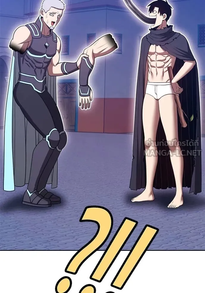 +99 Wooden Stick +99 ท่อนไม้พร้อมบวก ตอนที่ 170 page 77