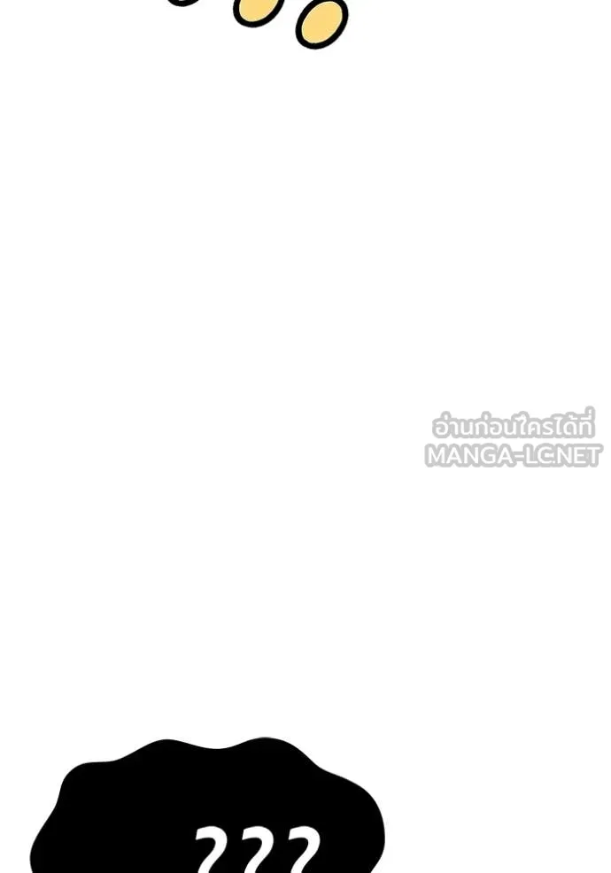 +99 Wooden Stick +99 ท่อนไม้พร้อมบวก ตอนที่ 170 page 78