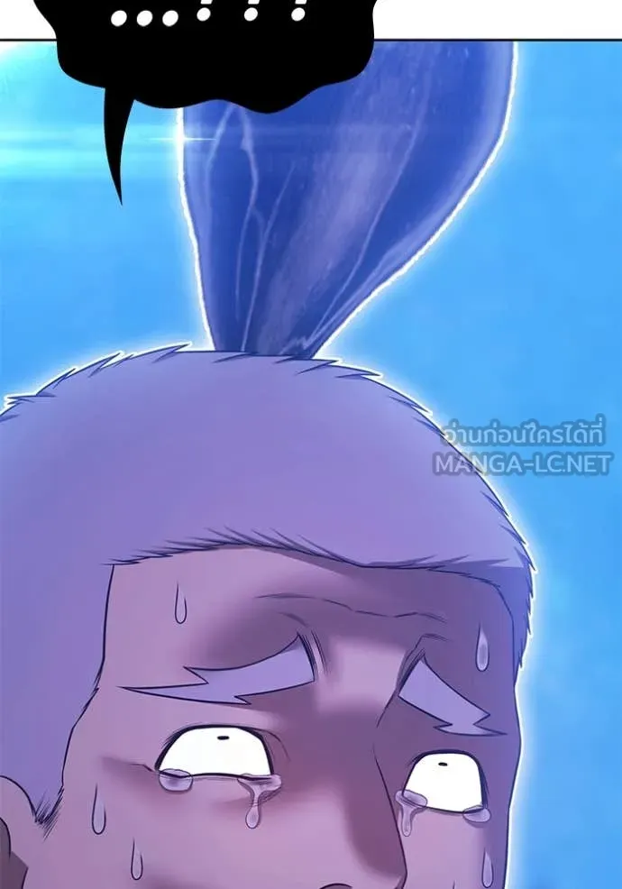 +99 Wooden Stick +99 ท่อนไม้พร้อมบวก ตอนที่ 170 page 79