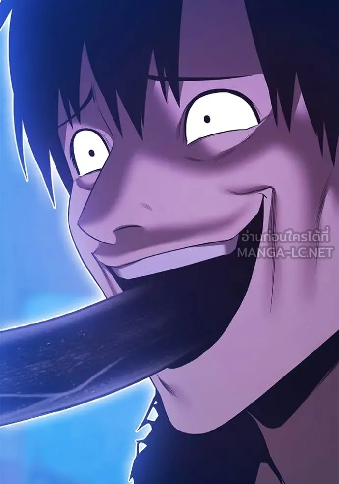 +99 Wooden Stick +99 ท่อนไม้พร้อมบวก ตอนที่ 170 page 83