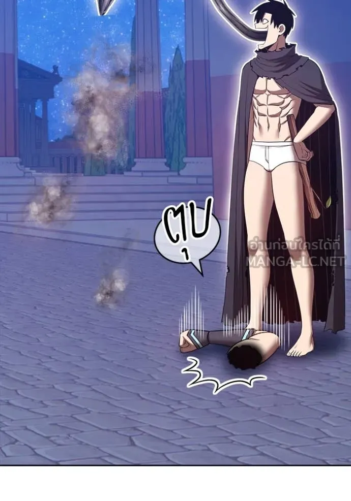 +99 Wooden Stick +99 ท่อนไม้พร้อมบวก ตอนที่ 170 page 88