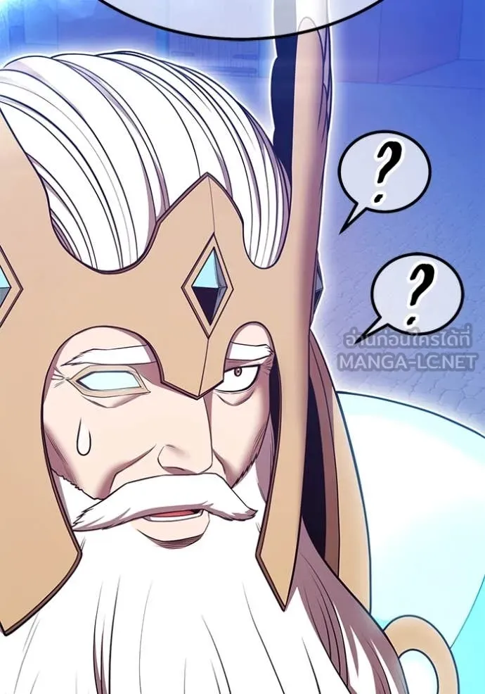 +99 Wooden Stick +99 ท่อนไม้พร้อมบวก ตอนที่ 170 page 97