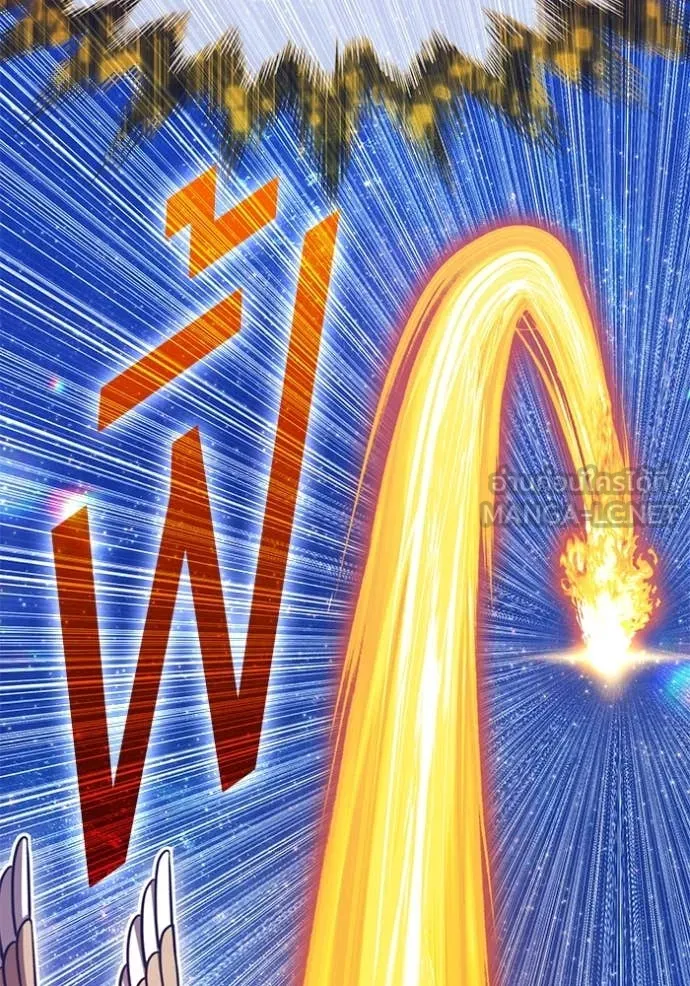 +99 Wooden Stick +99 ท่อนไม้พร้อมบวก ตอนที่ 170 page 100