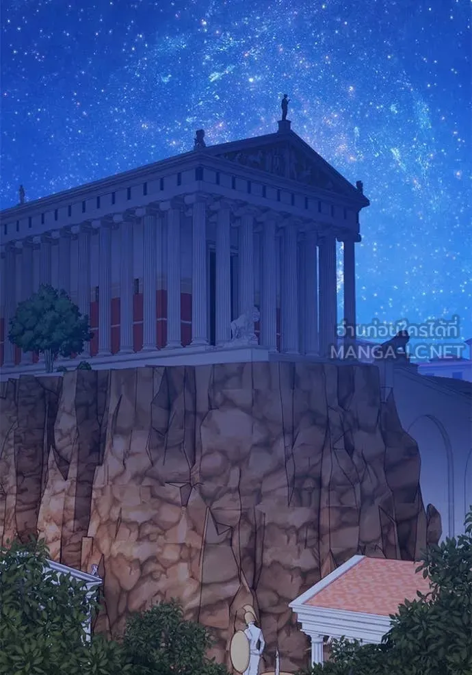 +99 Wooden Stick +99 ท่อนไม้พร้อมบวก ตอนที่ 170 page 105