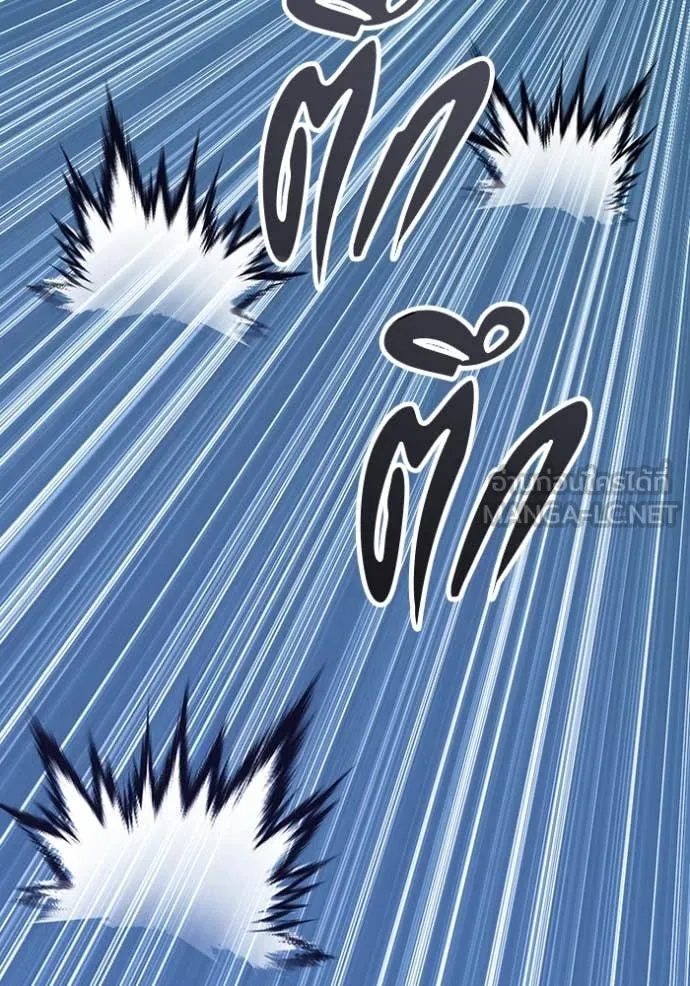 +99 Wooden Stick +99 ท่อนไม้พร้อมบวก ตอนที่ 170 page 108