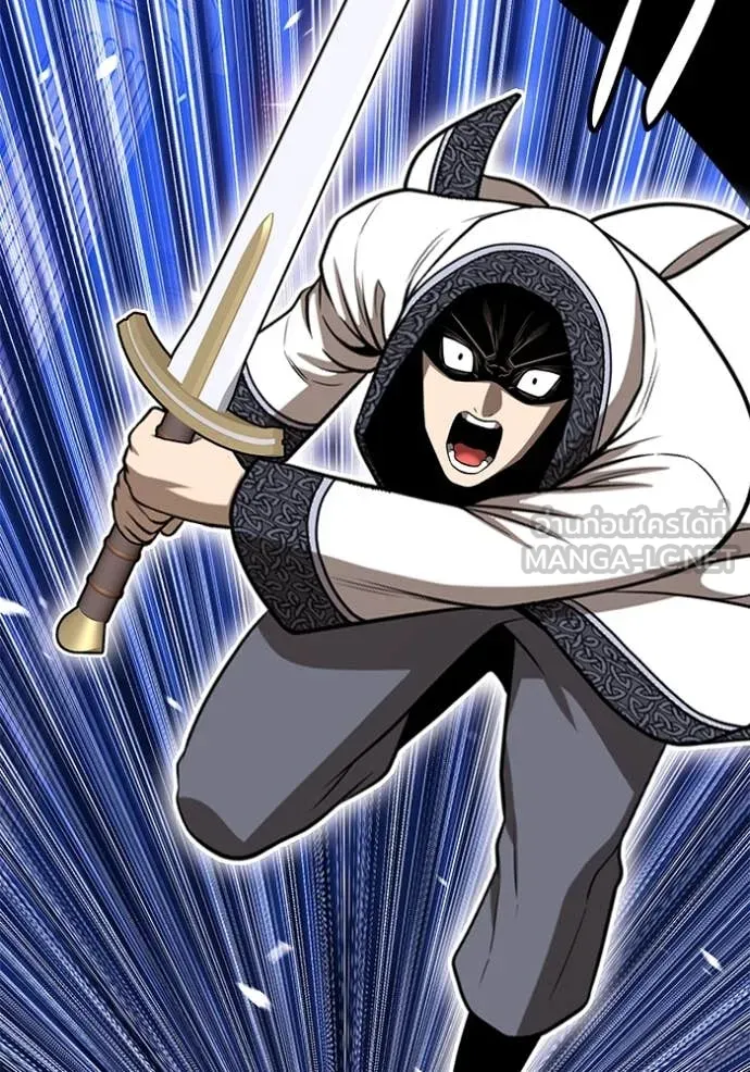 +99 Wooden Stick +99 ท่อนไม้พร้อมบวก ตอนที่ 170 page 110