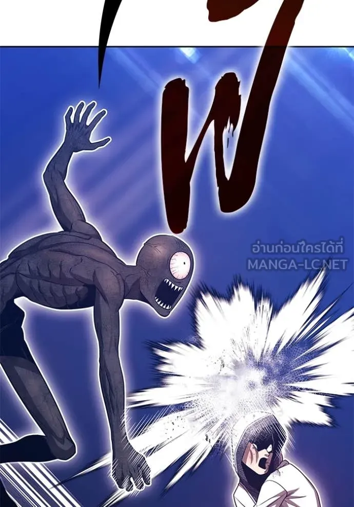 +99 Wooden Stick +99 ท่อนไม้พร้อมบวก ตอนที่ 170 page 118