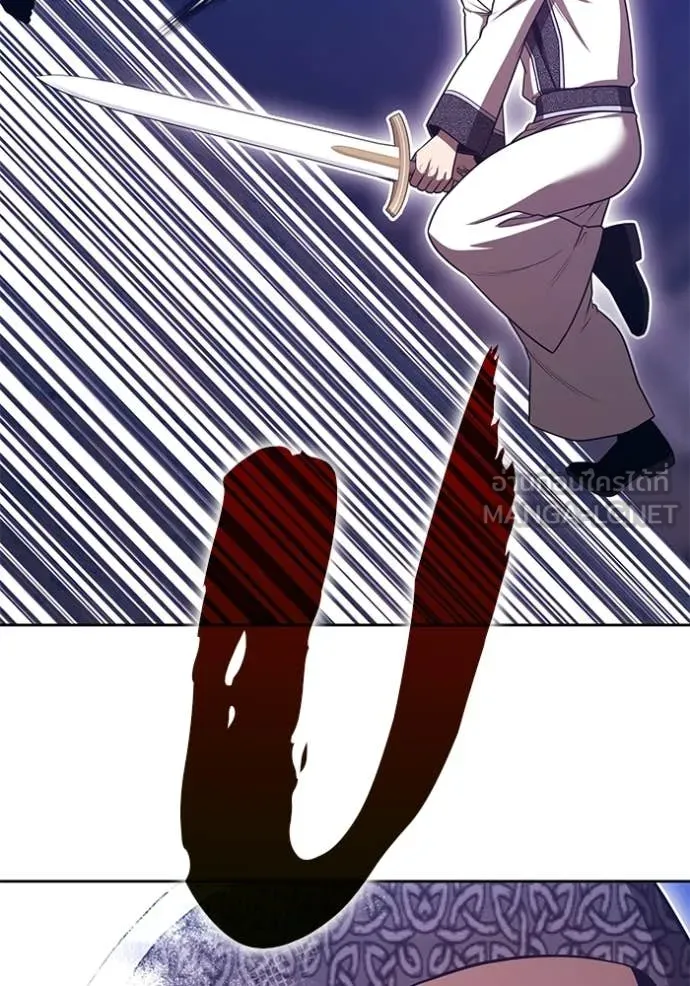 +99 Wooden Stick +99 ท่อนไม้พร้อมบวก ตอนที่ 170 page 119