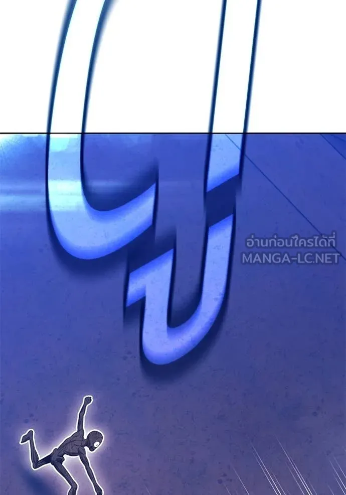 +99 Wooden Stick +99 ท่อนไม้พร้อมบวก ตอนที่ 170 page 122