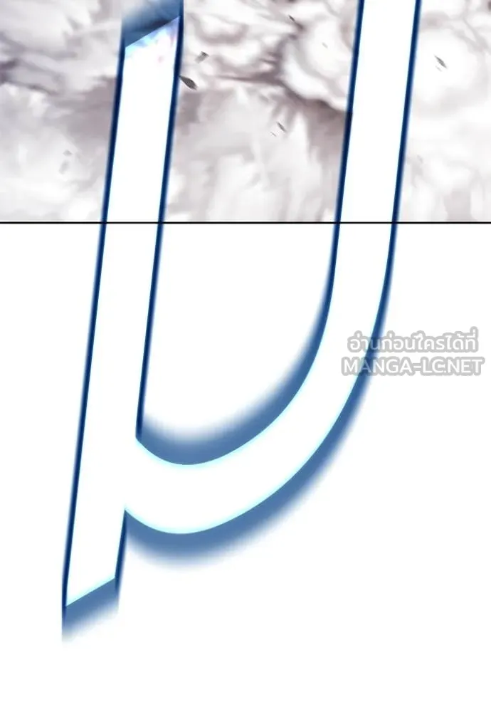 +99 Wooden Stick +99 ท่อนไม้พร้อมบวก ตอนที่ 170 page 124