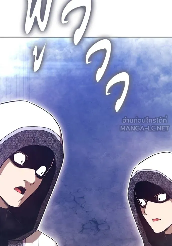 +99 Wooden Stick +99 ท่อนไม้พร้อมบวก ตอนที่ 170 page 126