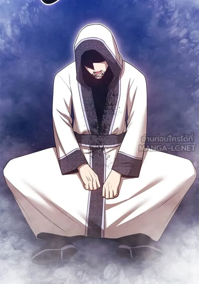 +99 Wooden Stick +99 ท่อนไม้พร้อมบวก ตอนที่ 170 page 129