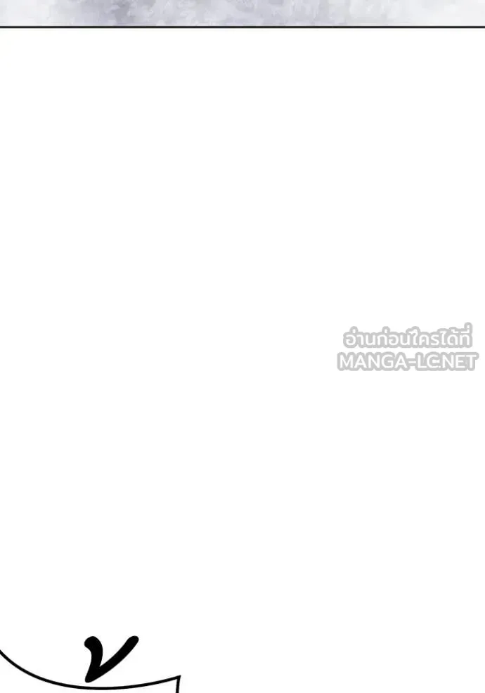 +99 Wooden Stick +99 ท่อนไม้พร้อมบวก ตอนที่ 170 page 130