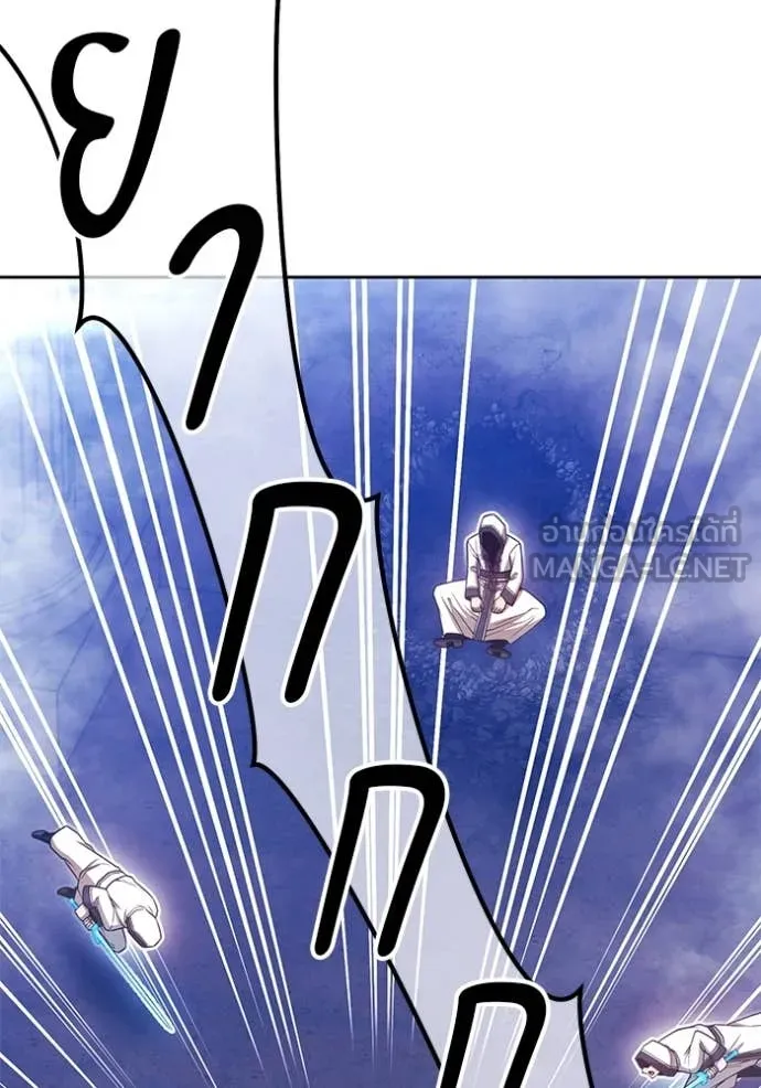 +99 Wooden Stick +99 ท่อนไม้พร้อมบวก ตอนที่ 170 page 131