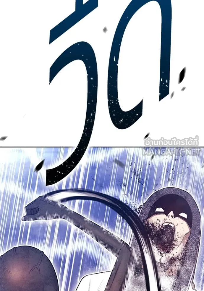 +99 Wooden Stick +99 ท่อนไม้พร้อมบวก ตอนที่ 170 page 136